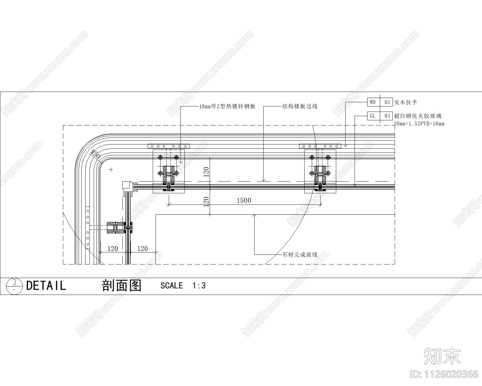 现代玻璃护栏施工图下载【ID:1126020366】