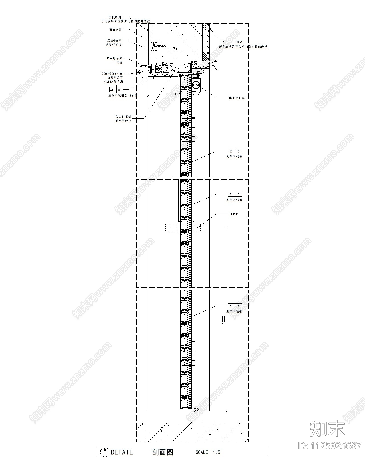 双开防火门门套收口节点图施工图下载【ID:1125925687】