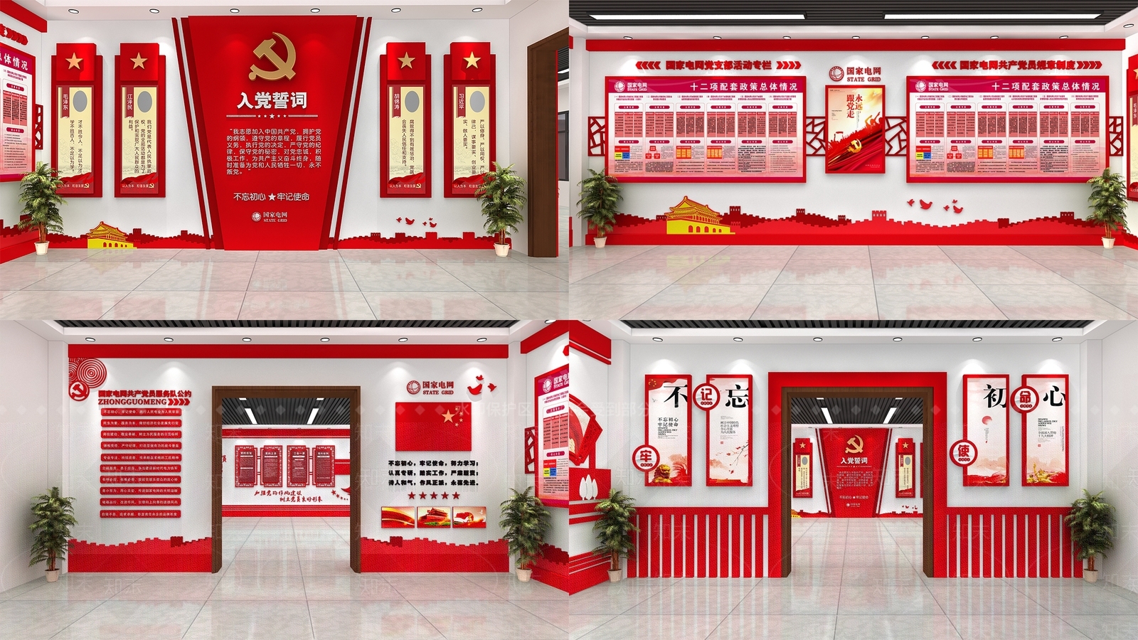 现代党建展厅SU模型下载【ID:1125927300】