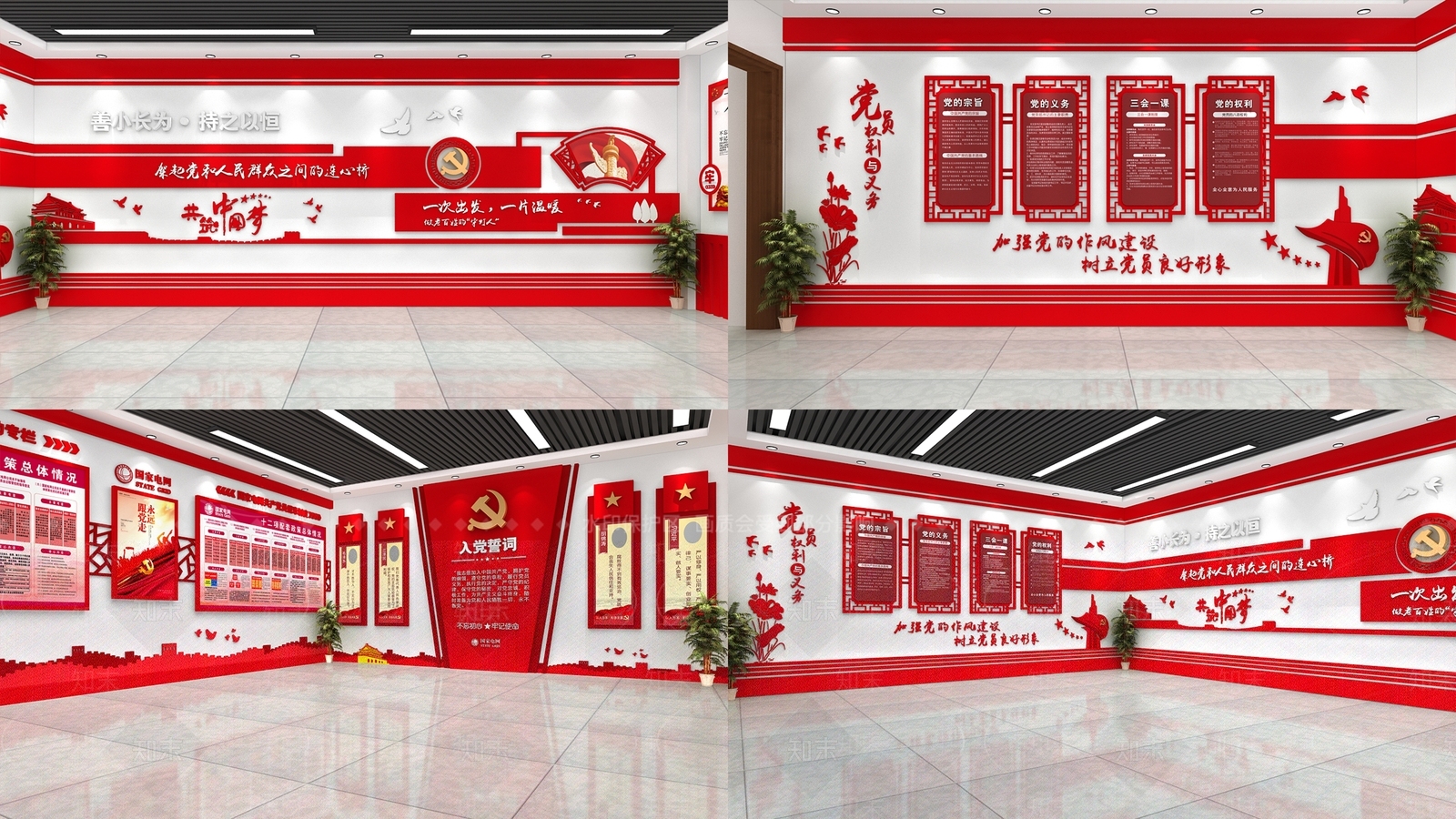 现代党建展厅SU模型下载【ID:1125927300】