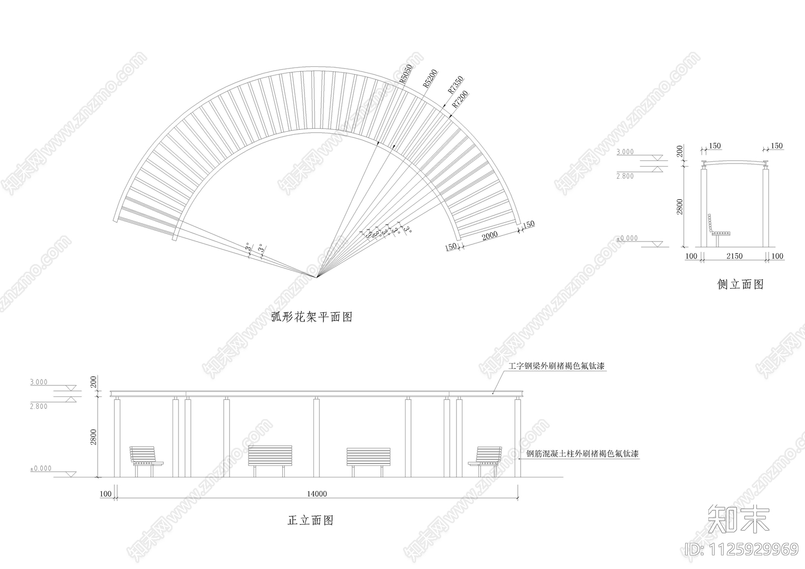 工字钢顶混凝土柱弧形花架详图施工图下载【ID:1125929969】