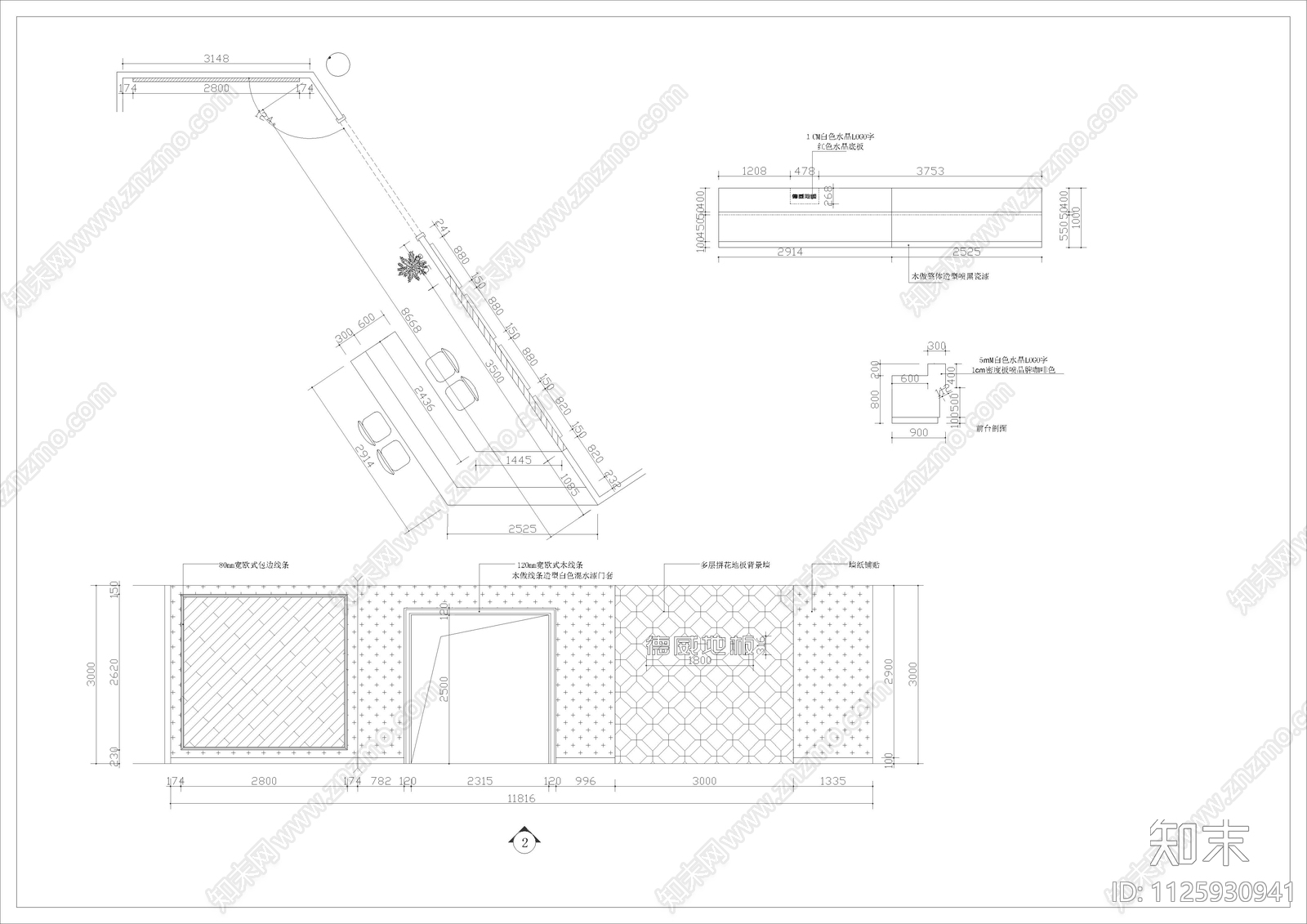 地板专卖店cad施工图下载【ID:1125930941】