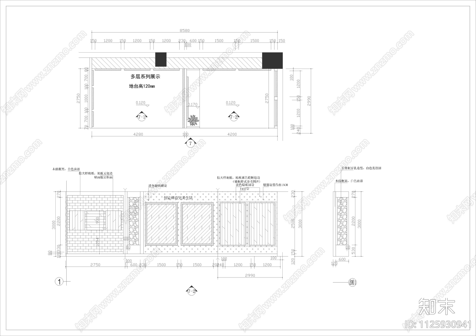 地板专卖店cad施工图下载【ID:1125930941】