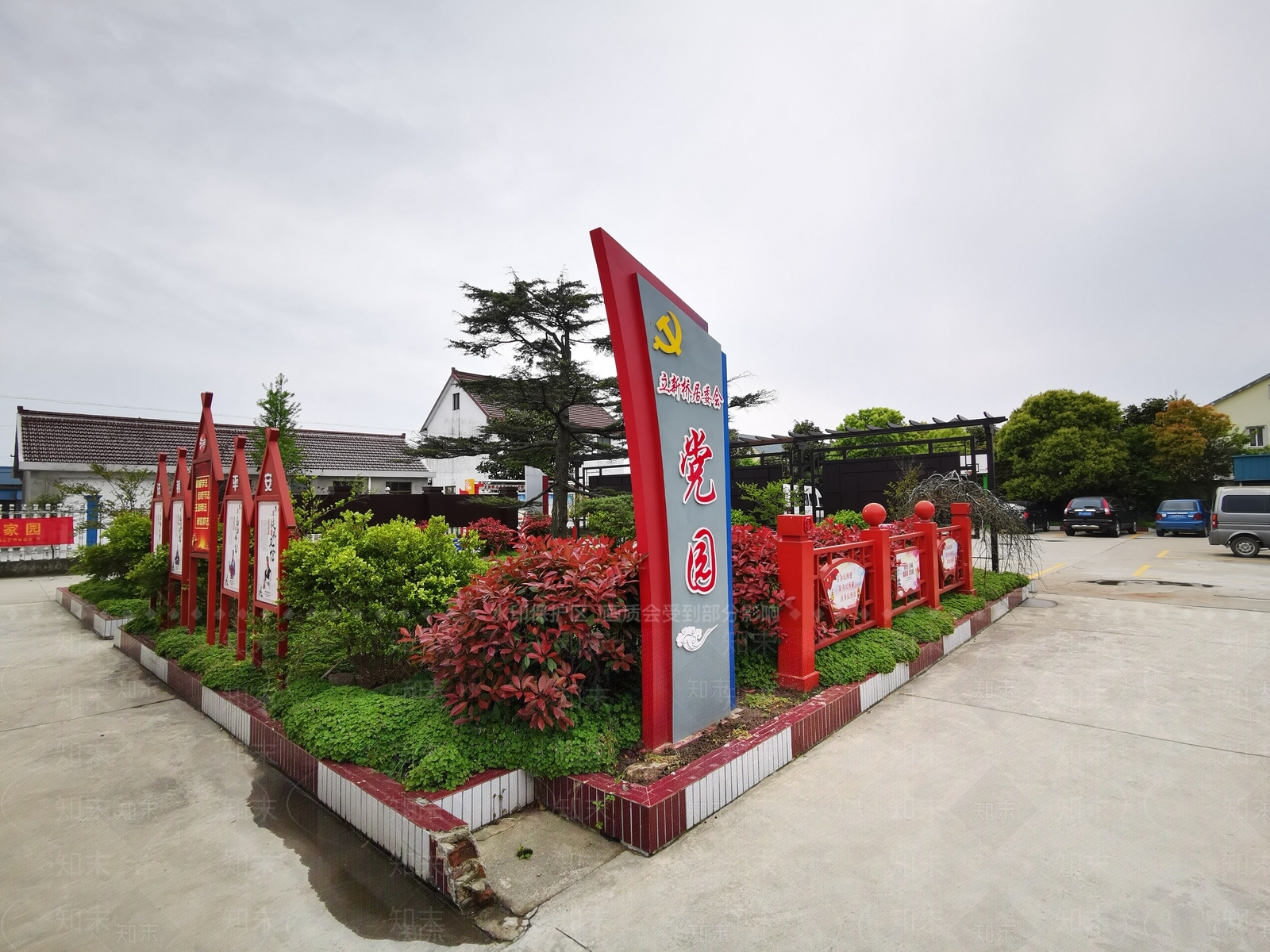 现代党建小公园SU模型下载【ID:1125935277】