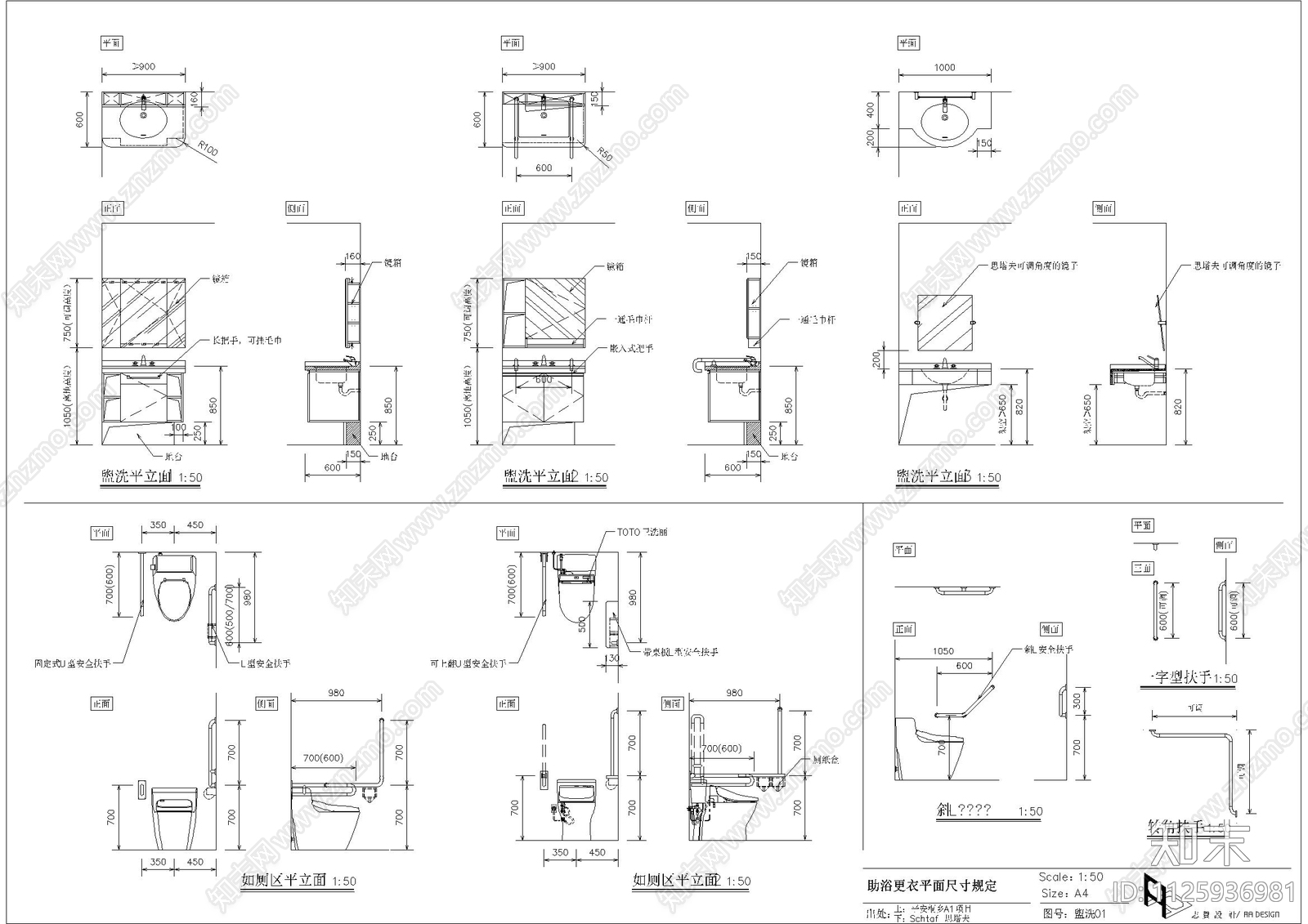 现代简约卫生间尺寸规范cad施工图下载【ID:1125936981】