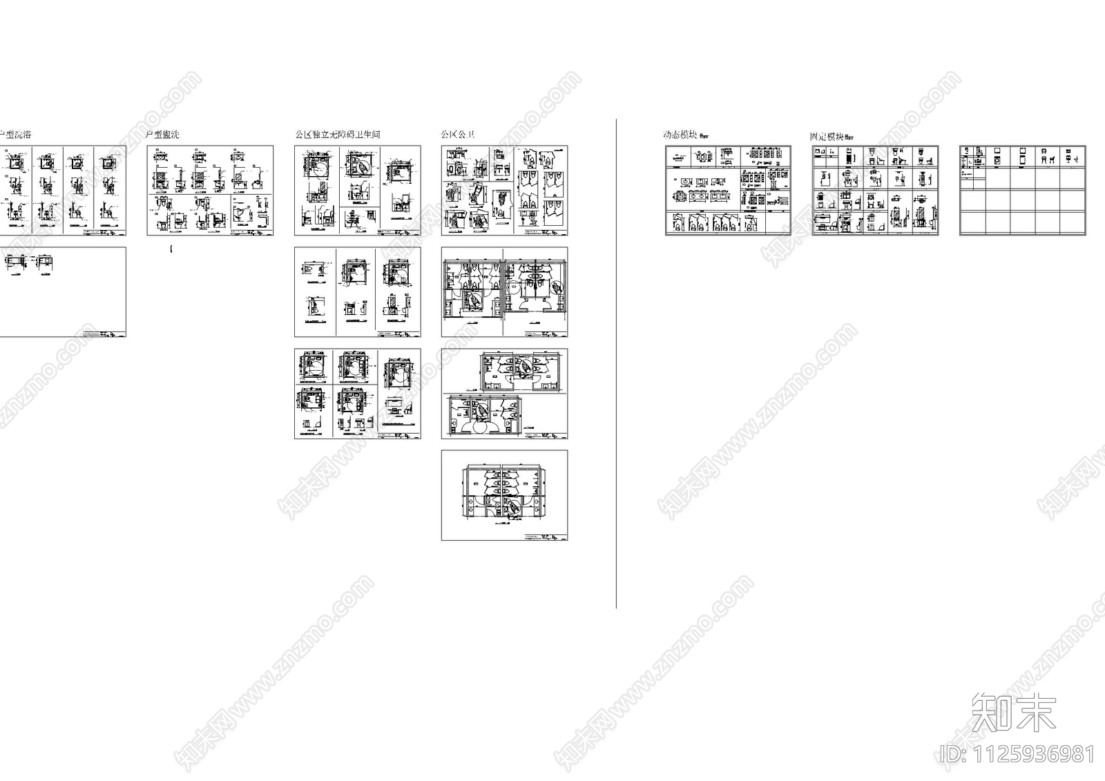 现代简约卫生间尺寸规范cad施工图下载【ID:1125936981】