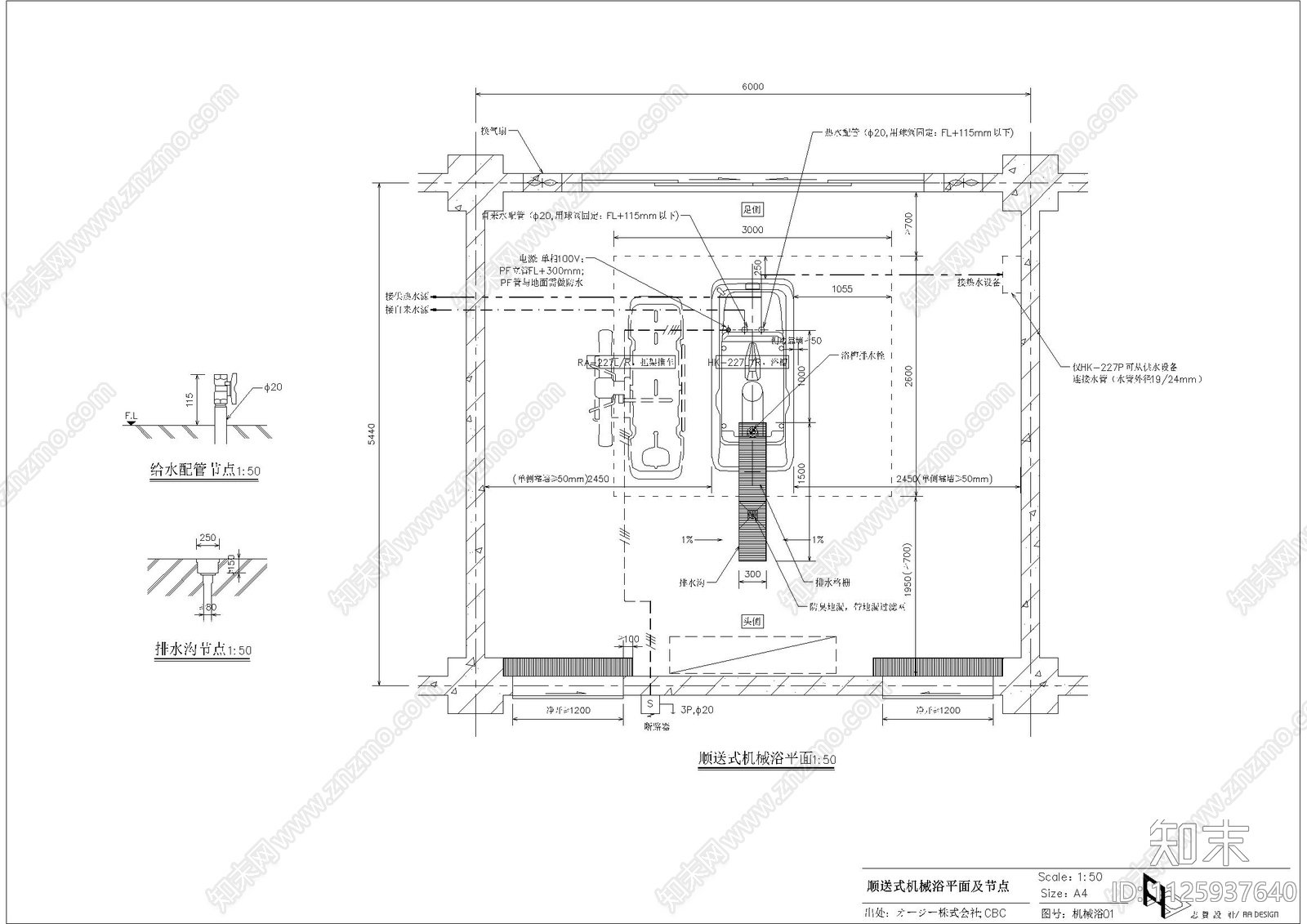 各类浴池cad施工图下载【ID:1125937640】