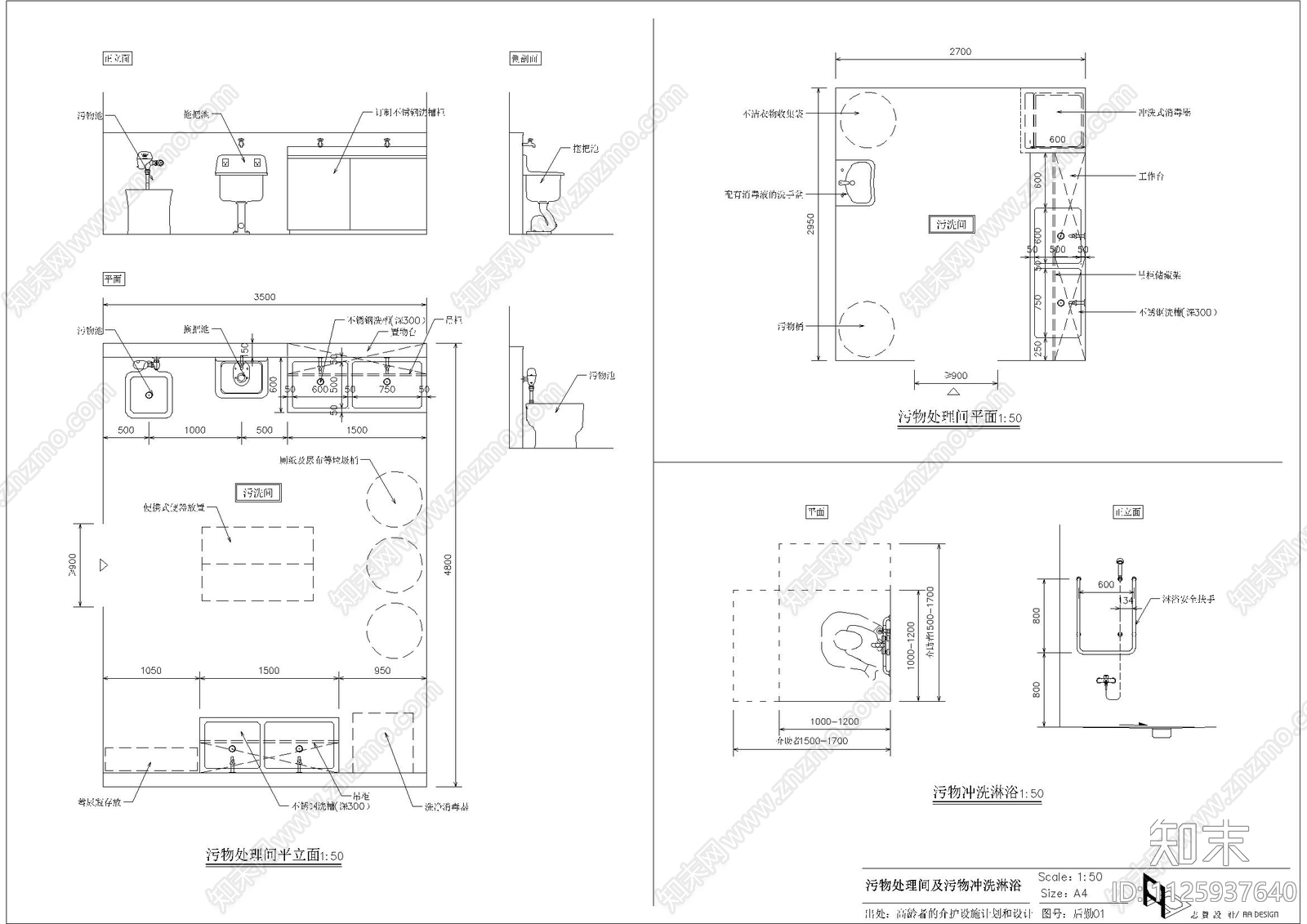 各类浴池cad施工图下载【ID:1125937640】