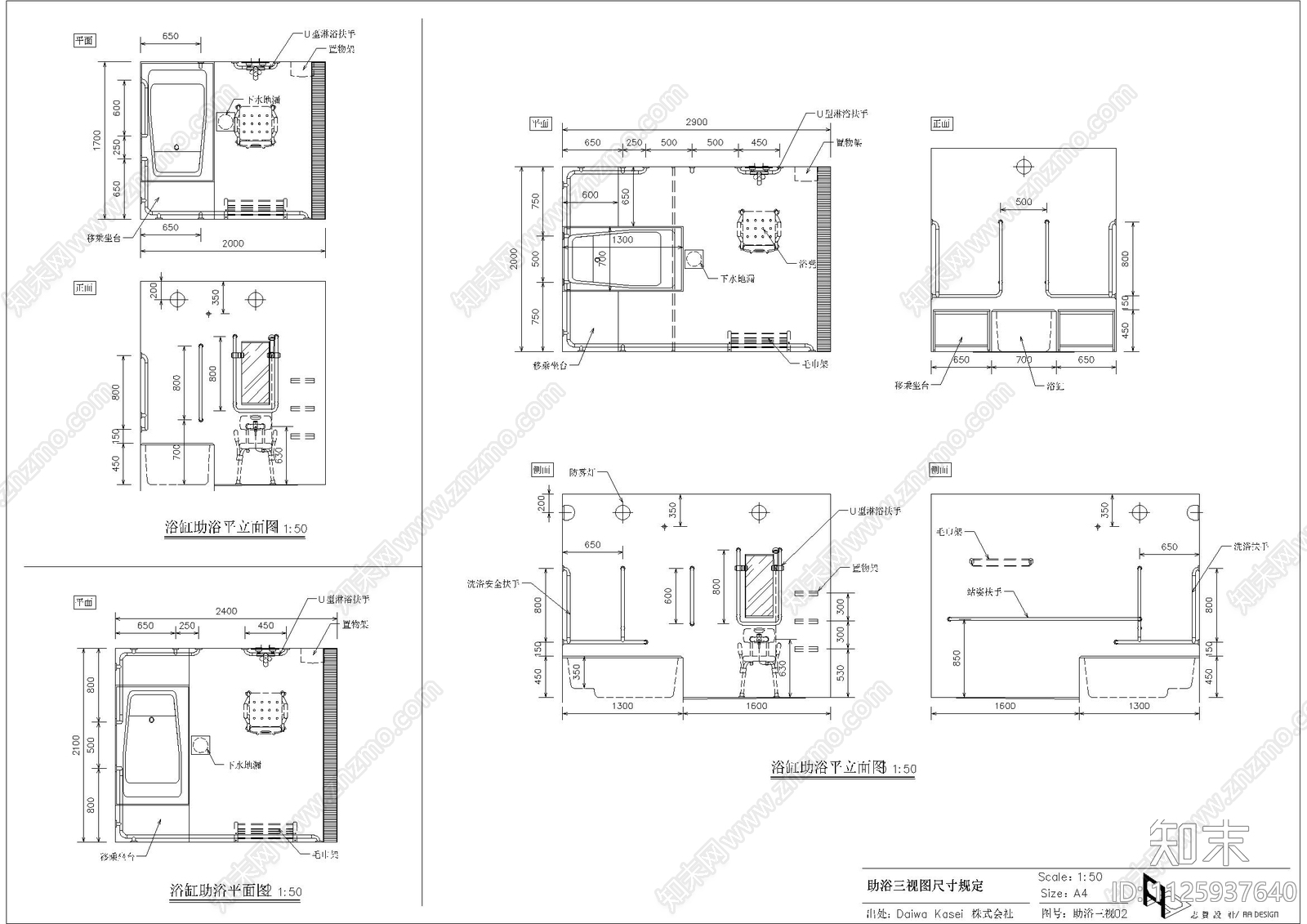 各类浴池cad施工图下载【ID:1125937640】