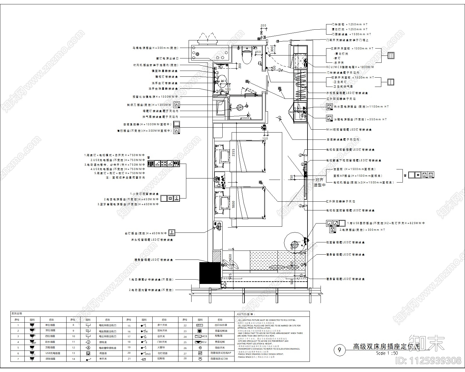 酒店客房cad施工图下载【ID:1125939308】