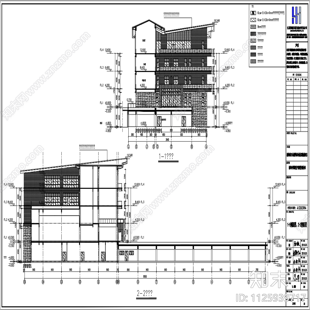 和源兴办公建筑cad施工图下载【ID:1125939717】