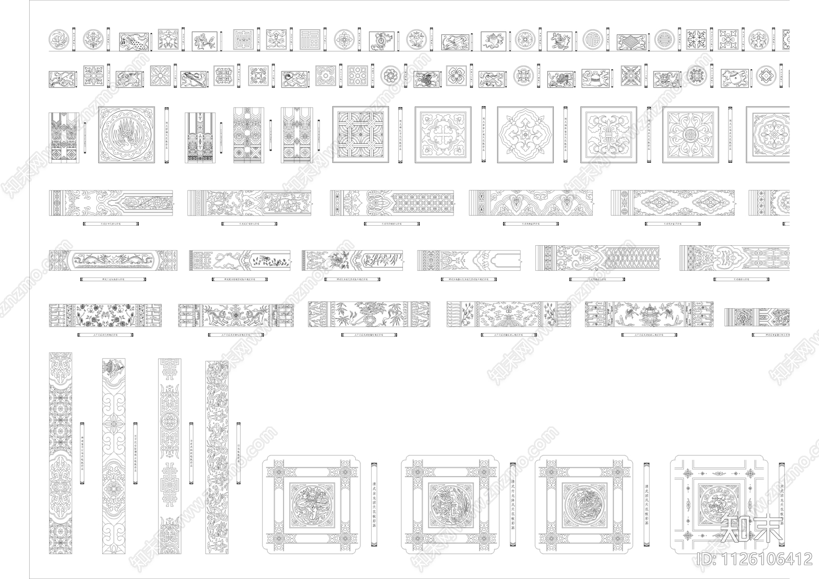 现代雕花图案花纹隔断施工图下载【ID:1126106412】