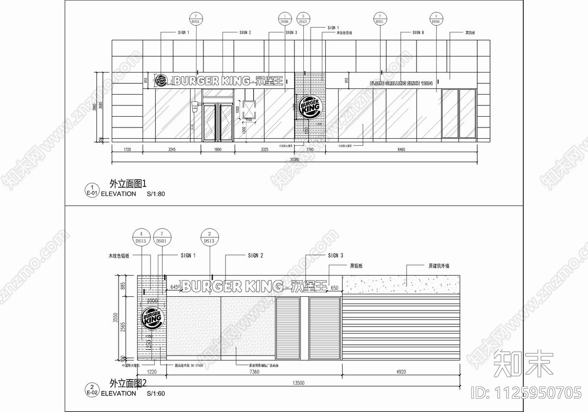 200㎡汉堡快餐店cad施工图下载【ID:1125950705】