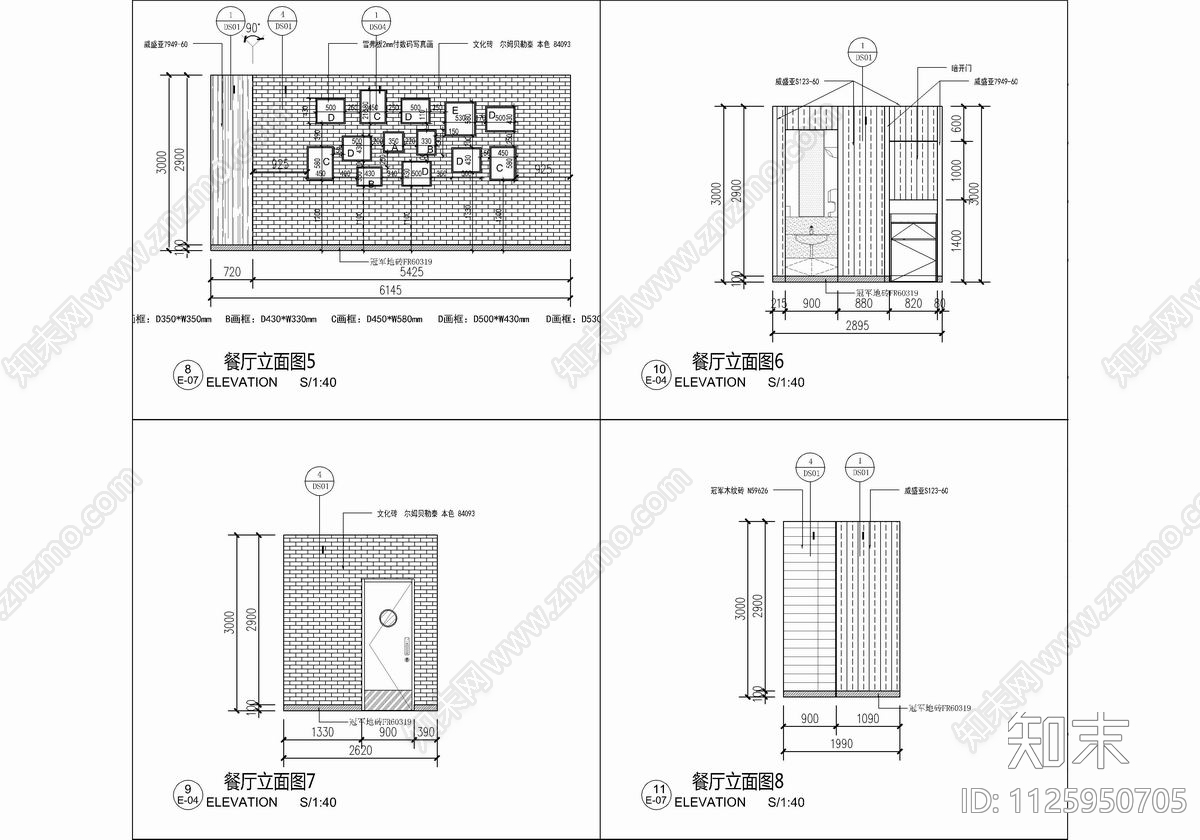 200㎡汉堡快餐店cad施工图下载【ID:1125950705】