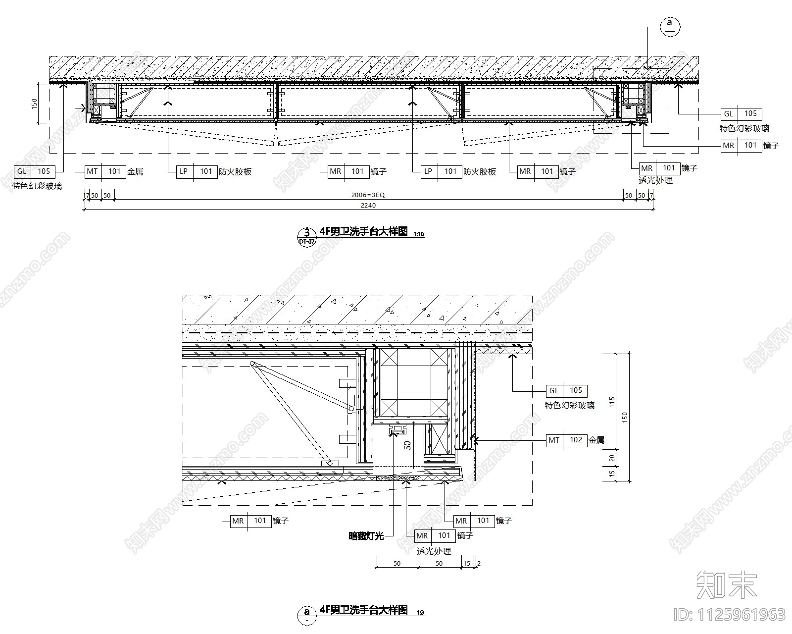 酒店洗手台大样详图施工图下载【ID:1125961963】