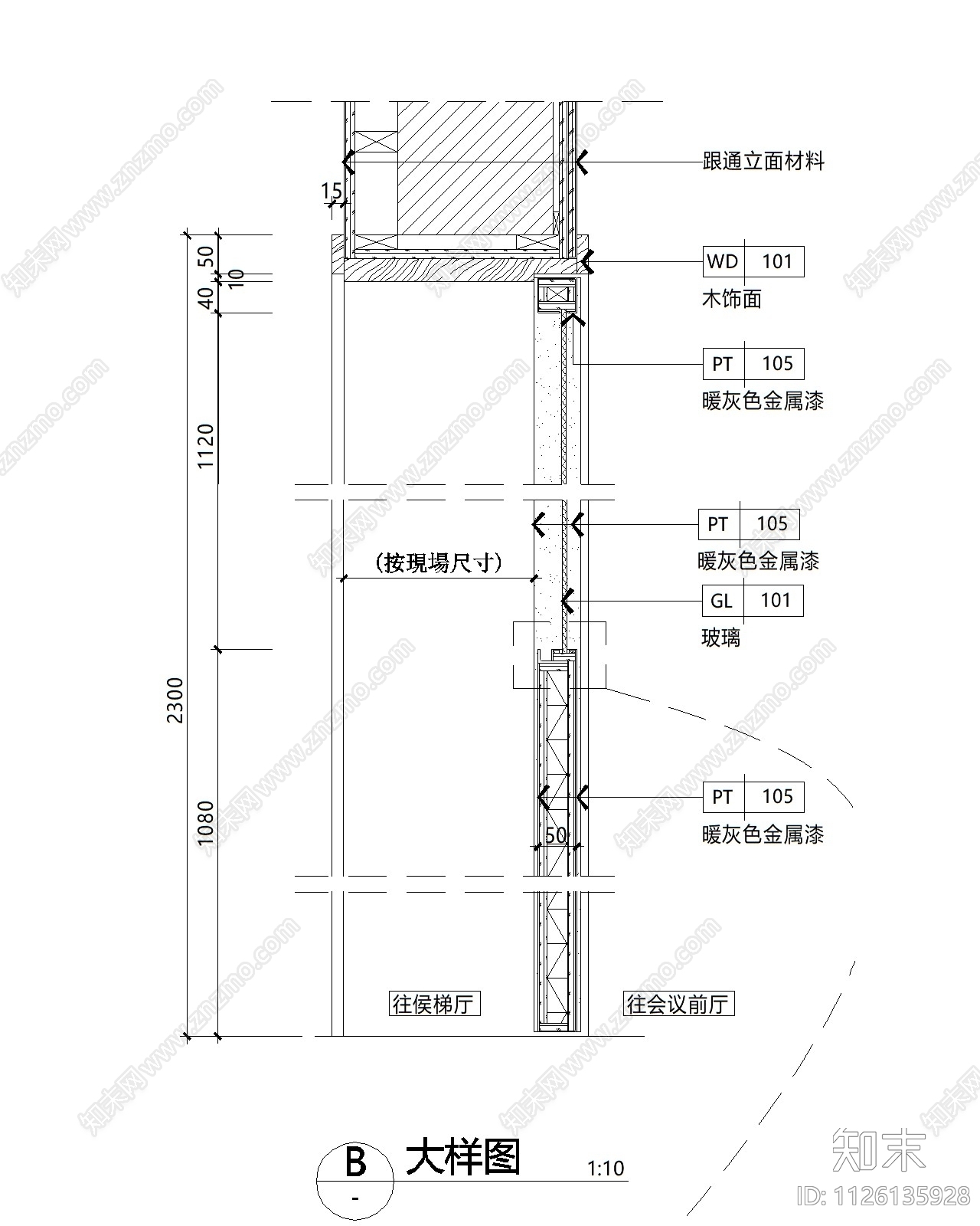 B1级木饰面防火门大样详图cad施工图下载【ID:1126135928】