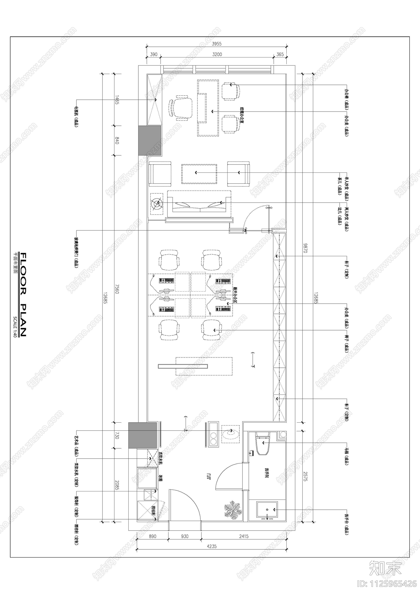 办公室cad施工图下载【ID:1125965426】