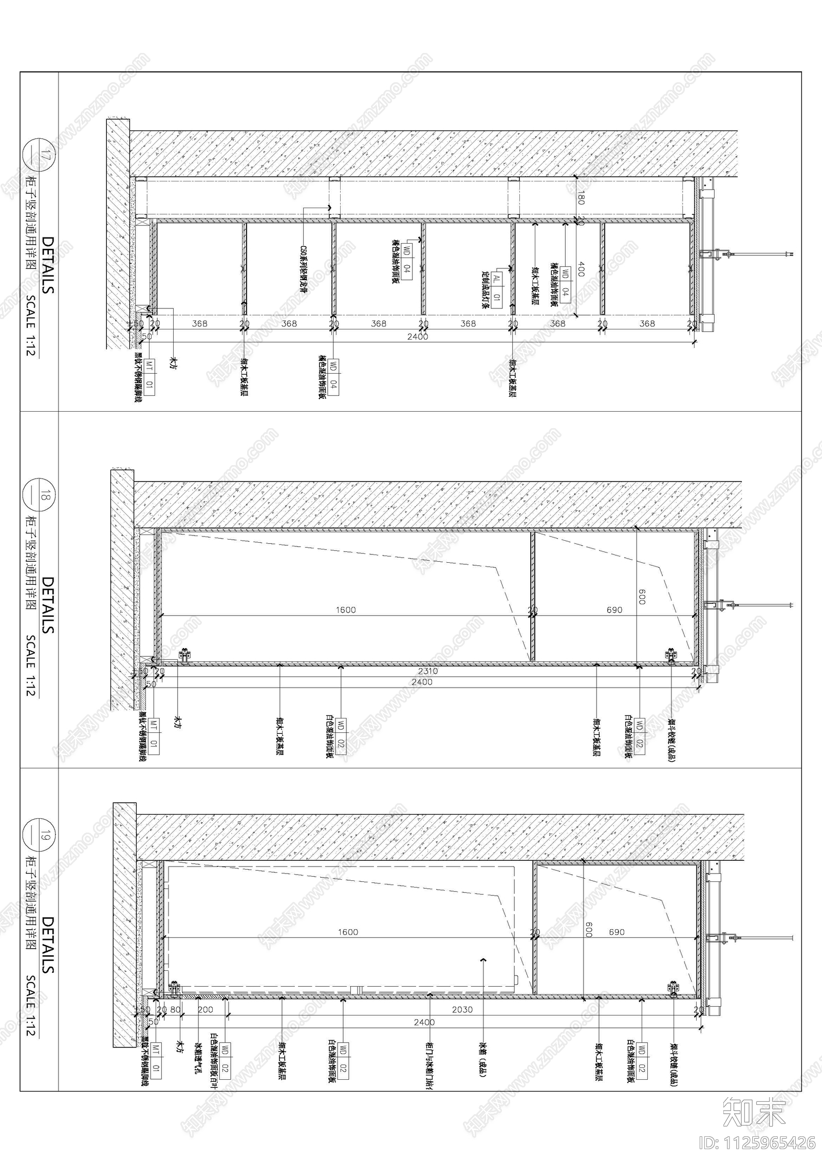 办公室cad施工图下载【ID:1125965426】