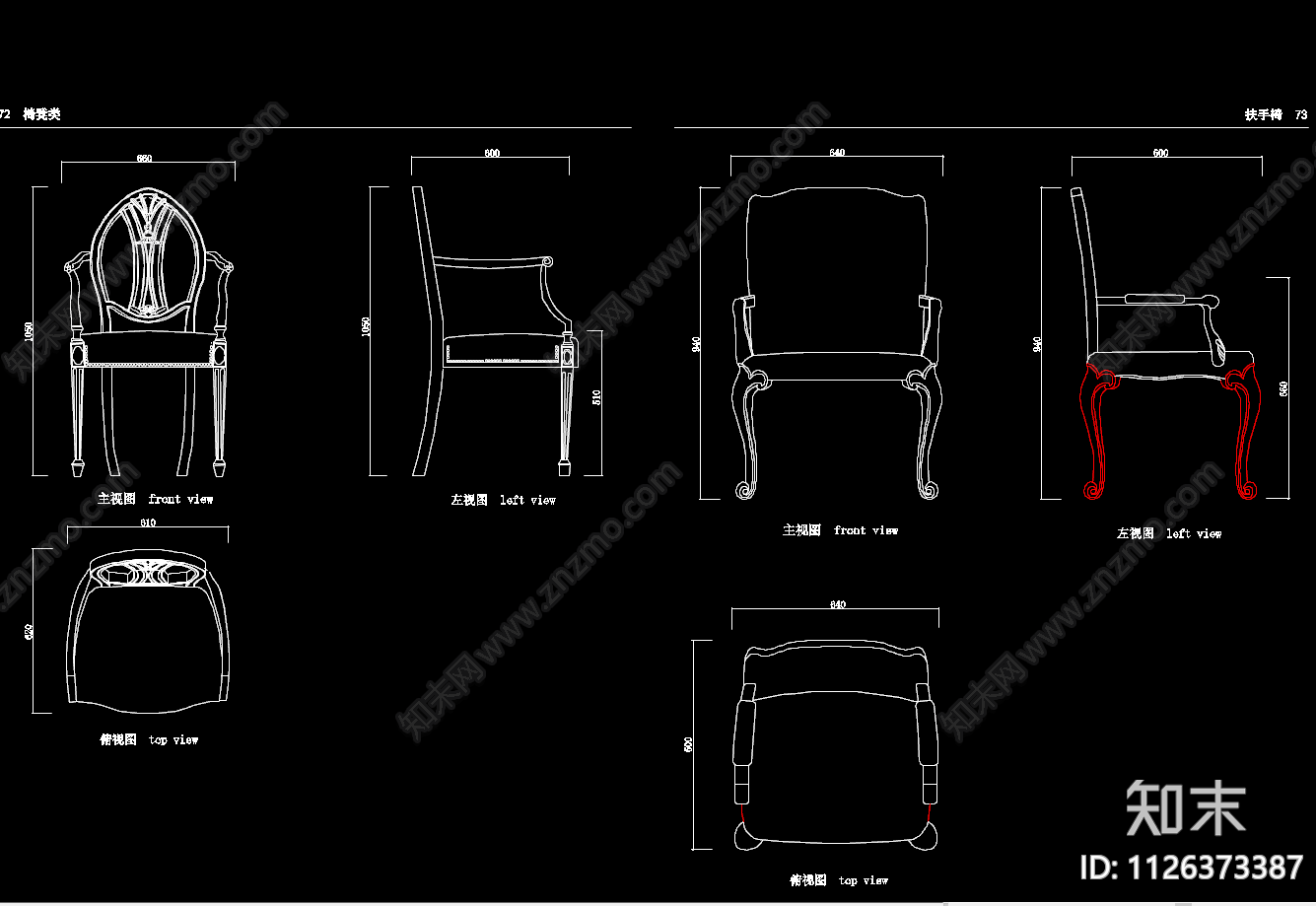 120套美式椅子原版家具施工图下载【ID:1126373387】