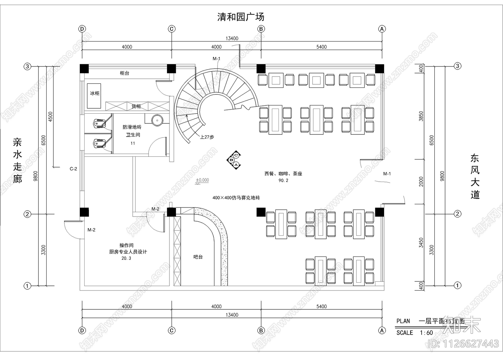 毕兹卡西餐咖啡厅平面CAD图纸施工图下载【ID:1126627443】