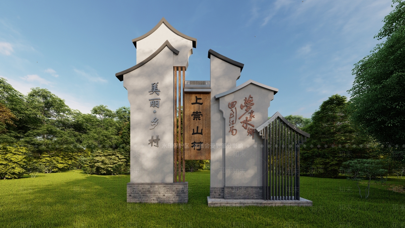 新中式标识牌指示牌SU模型下载【ID:1125978193】