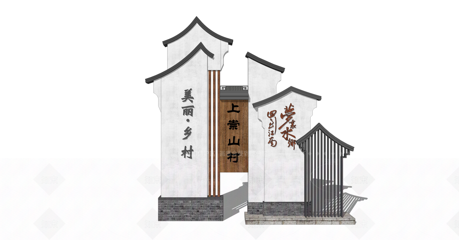 新中式标识牌指示牌SU模型下载【ID:1125978193】