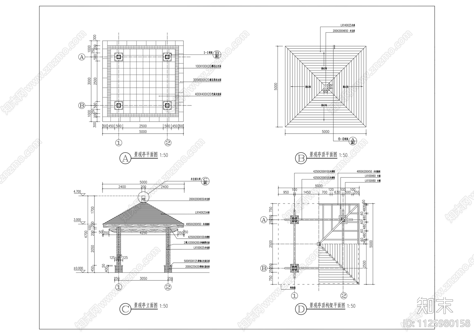 木亭施工图下载【ID:1125980158】