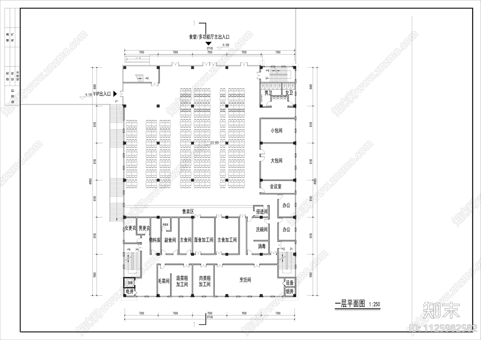 学校食堂cad施工图下载【ID:1125982582】