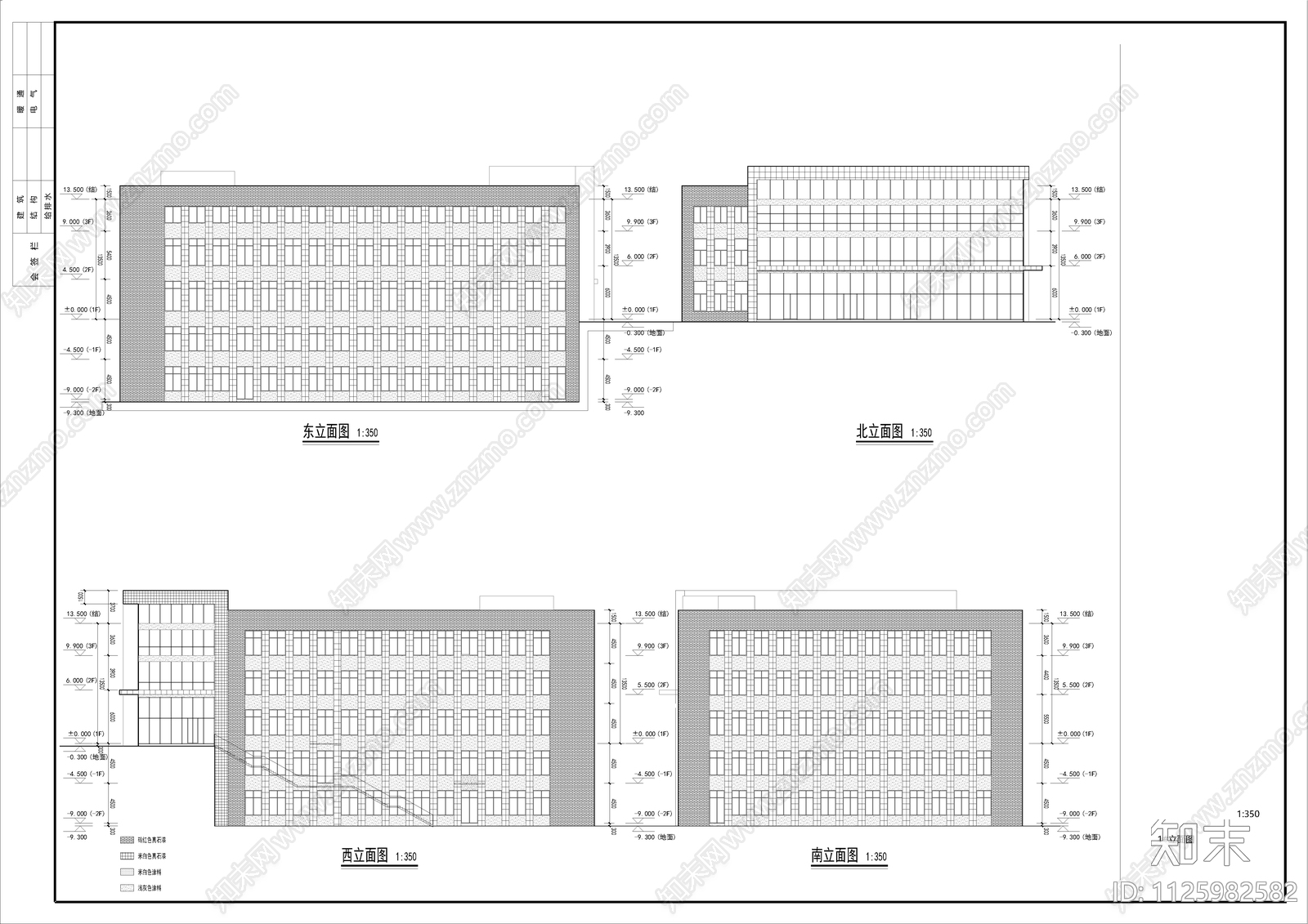 学校食堂cad施工图下载【ID:1125982582】