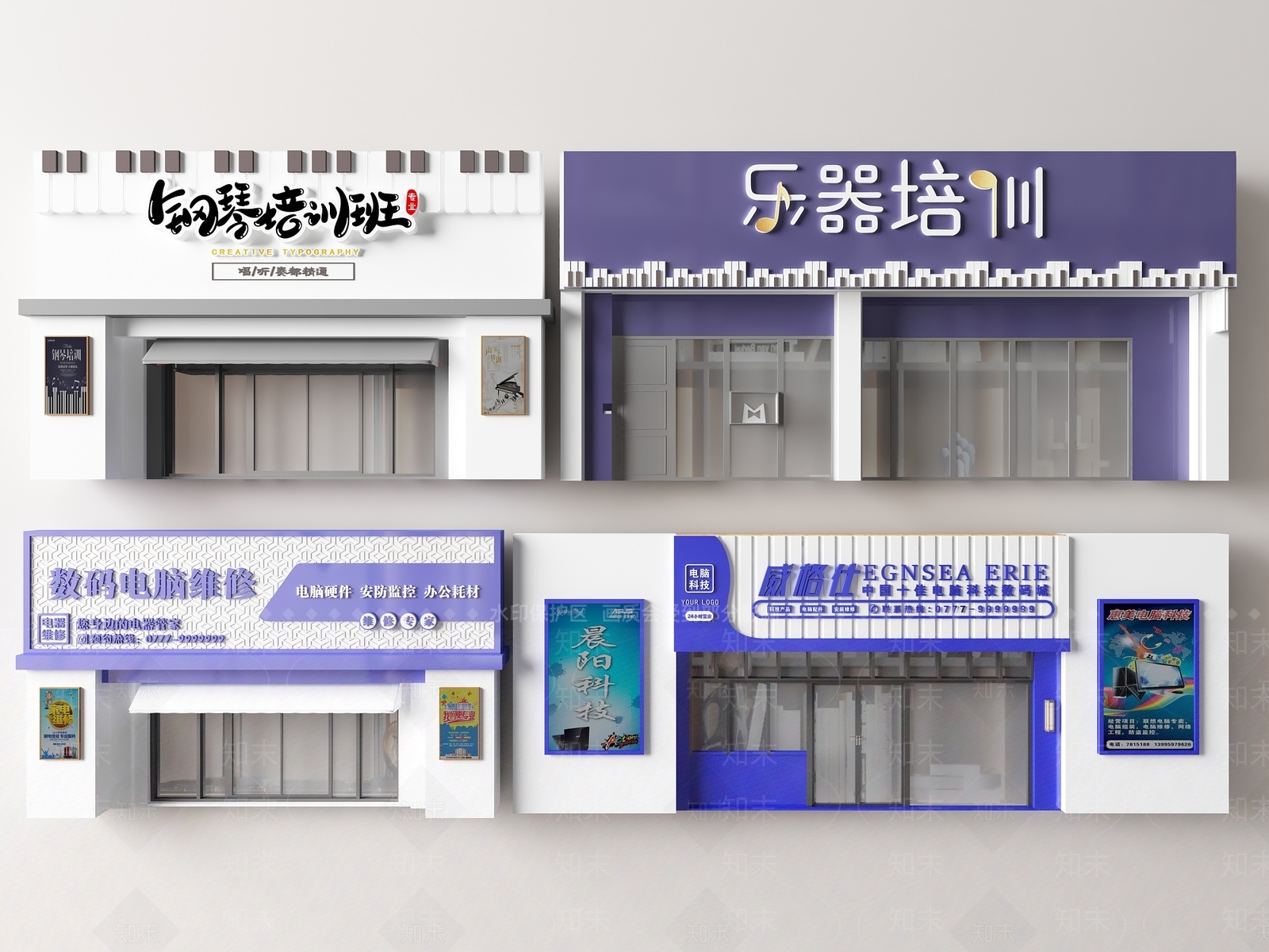 现代乐器培训店门头3D模型下载【ID:1125987778】