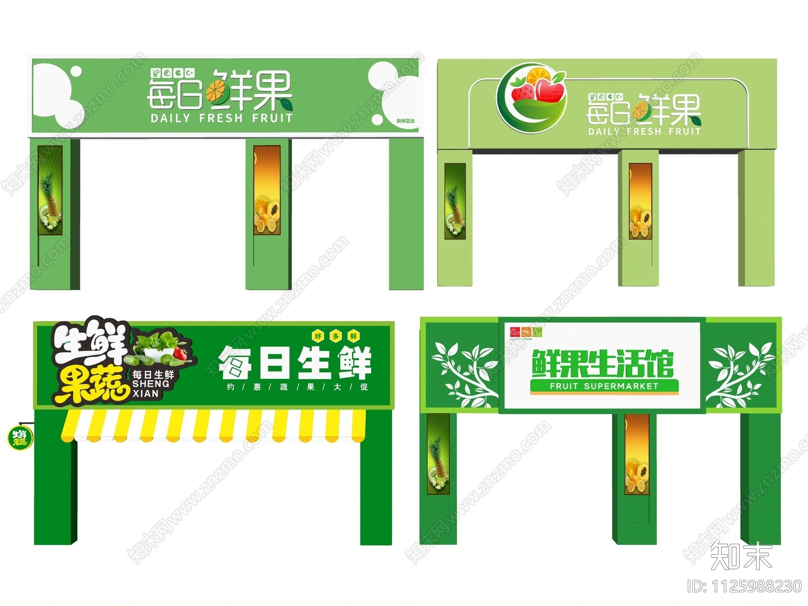 现代水果店门头招牌SU模型下载【ID:1125988230】