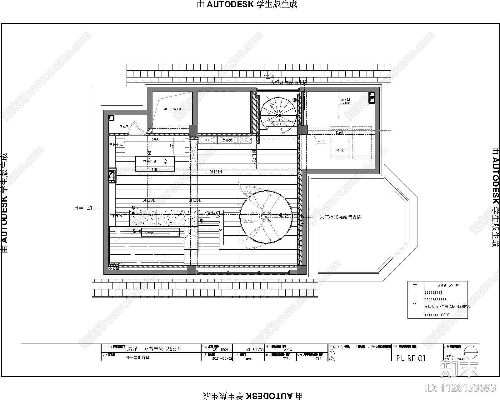 唐忠汉北京远洋天著春秋别墅全套cad施工图下载【ID:1126153693】