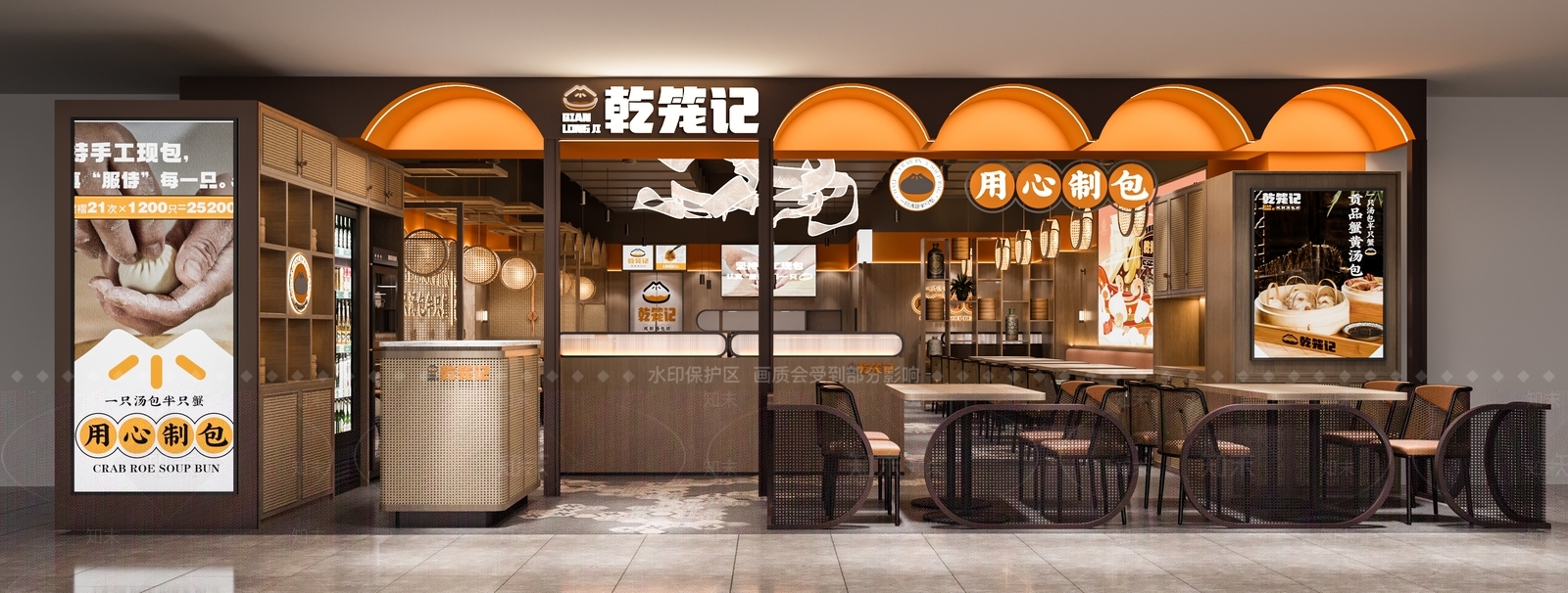 新中式包子店3D模型下载【ID:1125995632】_知末3d模型网