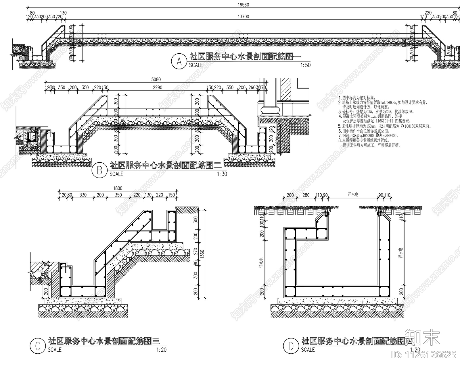 中式住宅大门水景详图cad施工图下载【ID:1126126625】