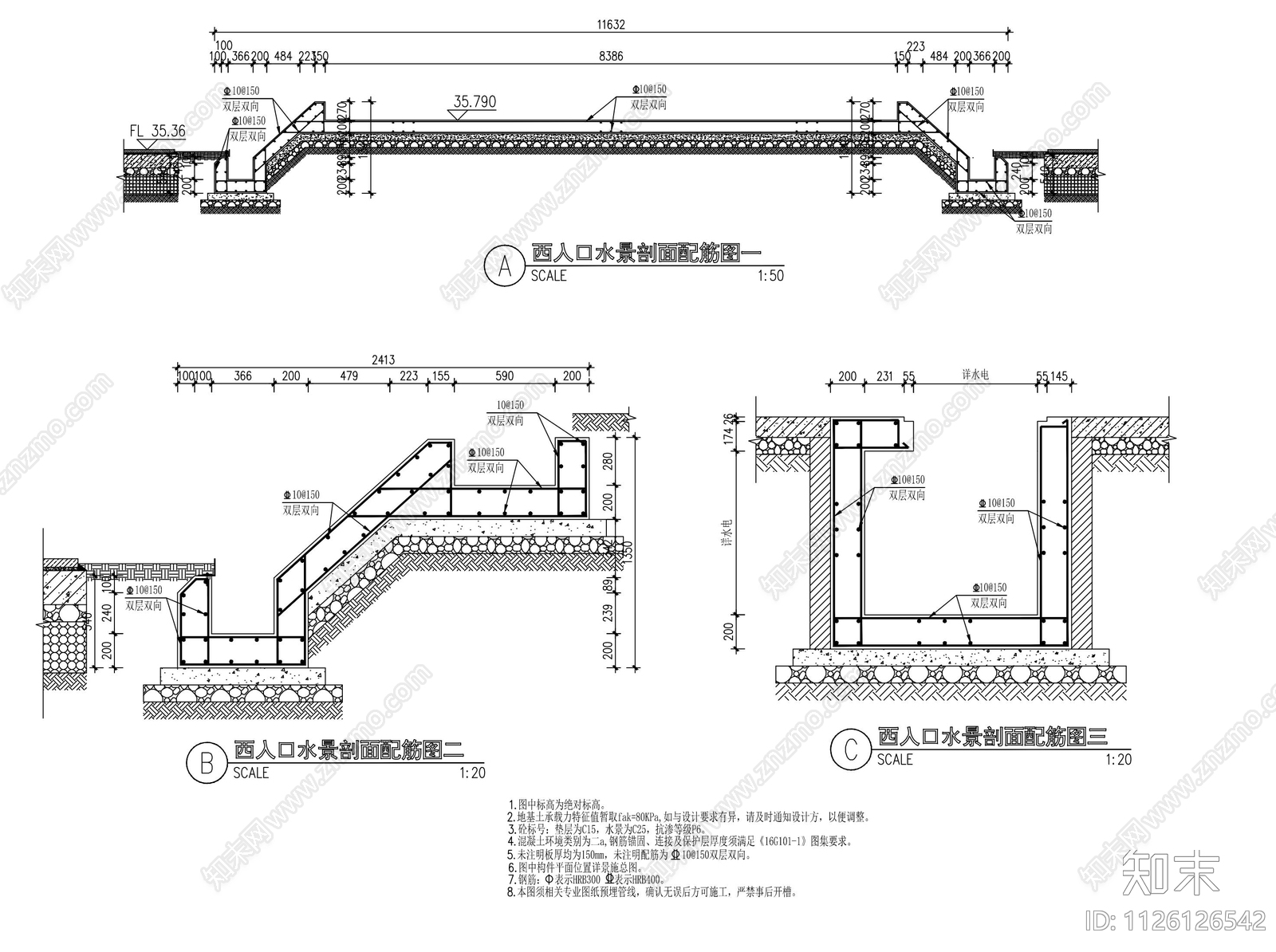入口水景详图cad施工图下载【ID:1126126542】