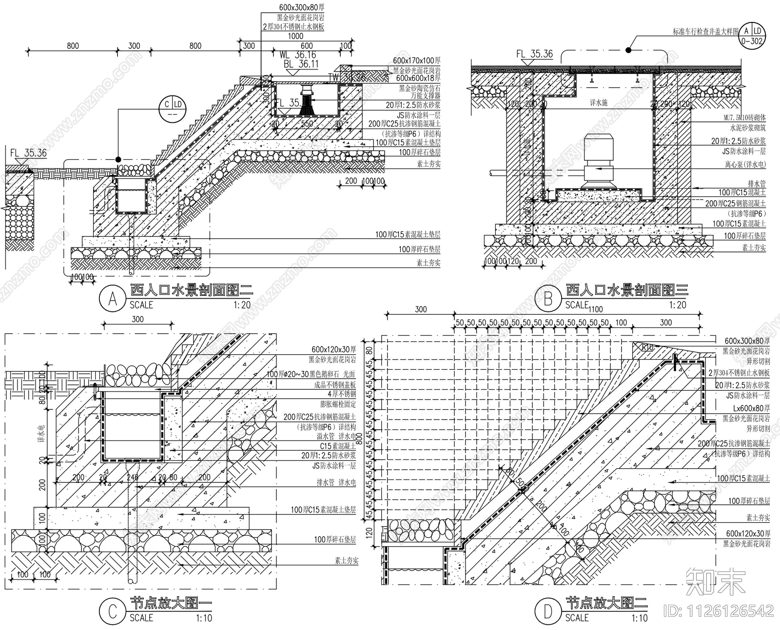 入口水景详图cad施工图下载【ID:1126126542】