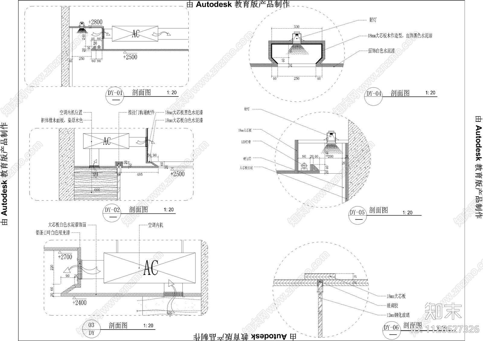 地产办公室平面图cad施工图下载【ID:1126627326】