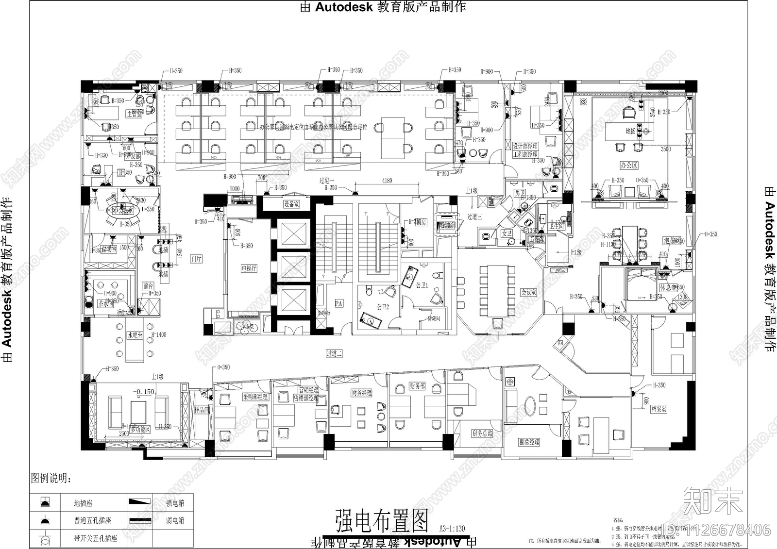 办公室cad施工图下载【ID:1126678406】