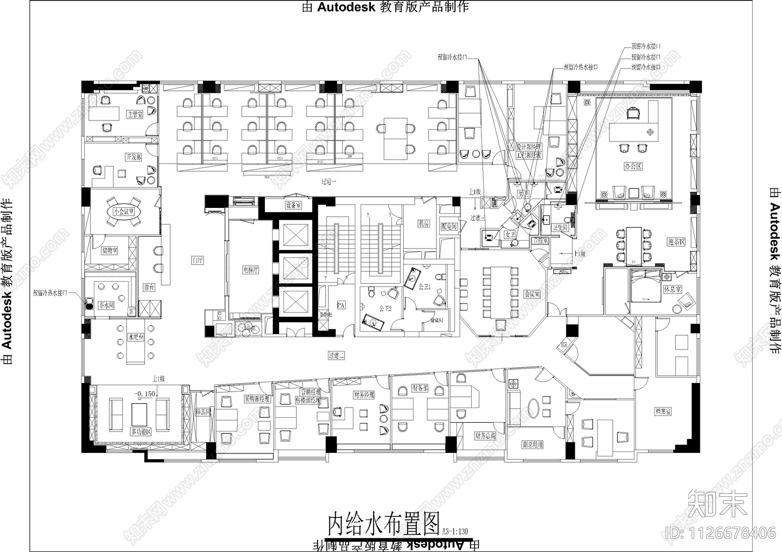 办公室cad施工图下载【ID:1126678406】
