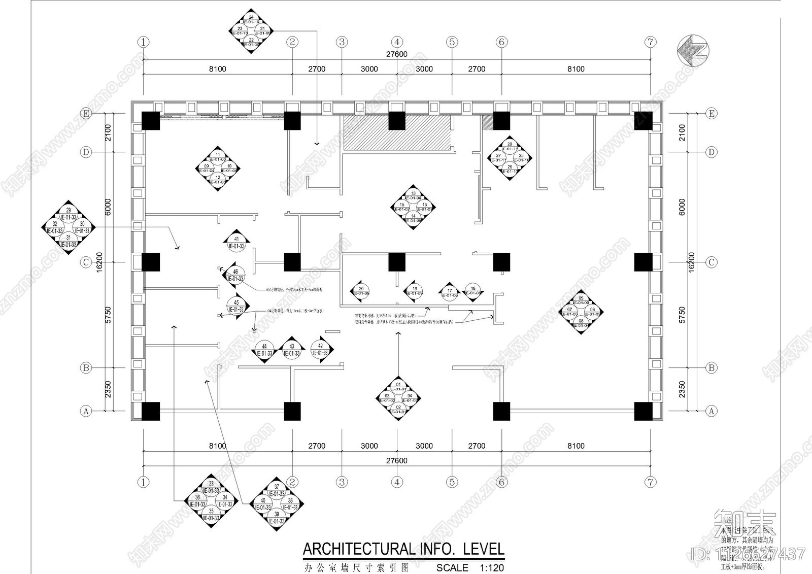 建筑工程公司平面图施工图下载【ID:1126627437】