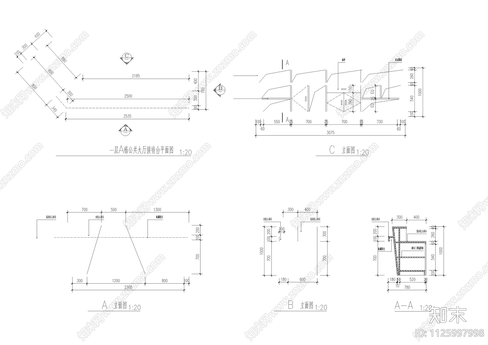 办公景观及柜体大样图cad施工图下载【ID:1125997998】