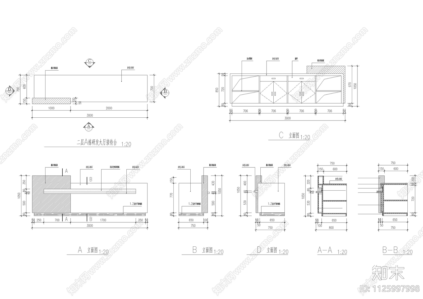 办公景观及柜体大样图cad施工图下载【ID:1125997998】