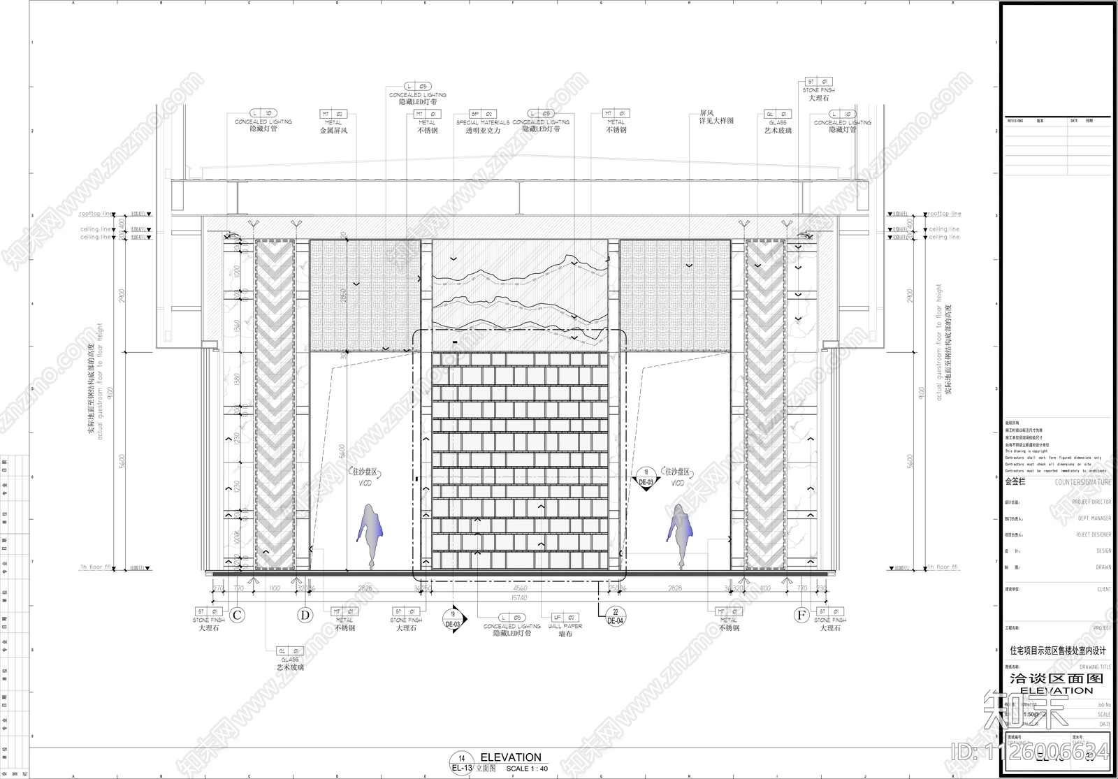现代简约售楼中心项目施工图cad施工图下载【ID:1126006634】