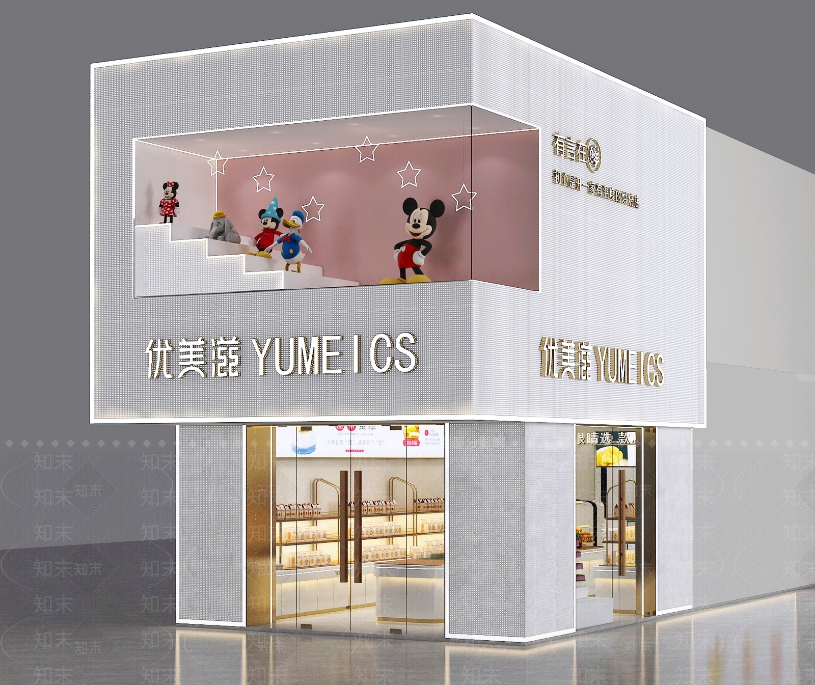 现代甜品面包店3D模型下载【ID:1126009360】