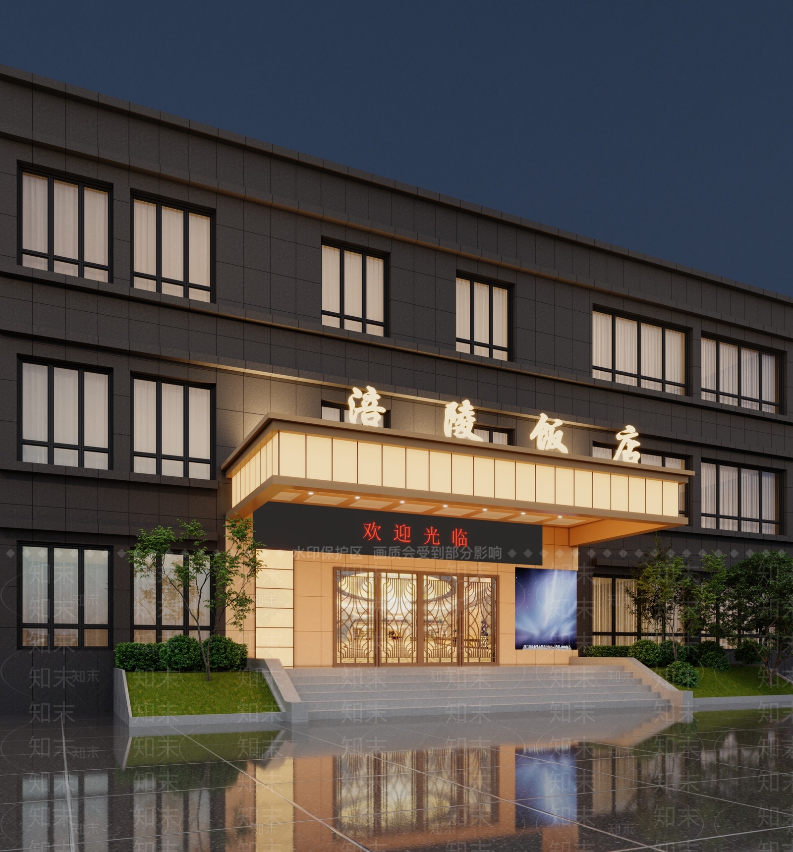现代酒店门头3D模型下载【ID:1126012149】