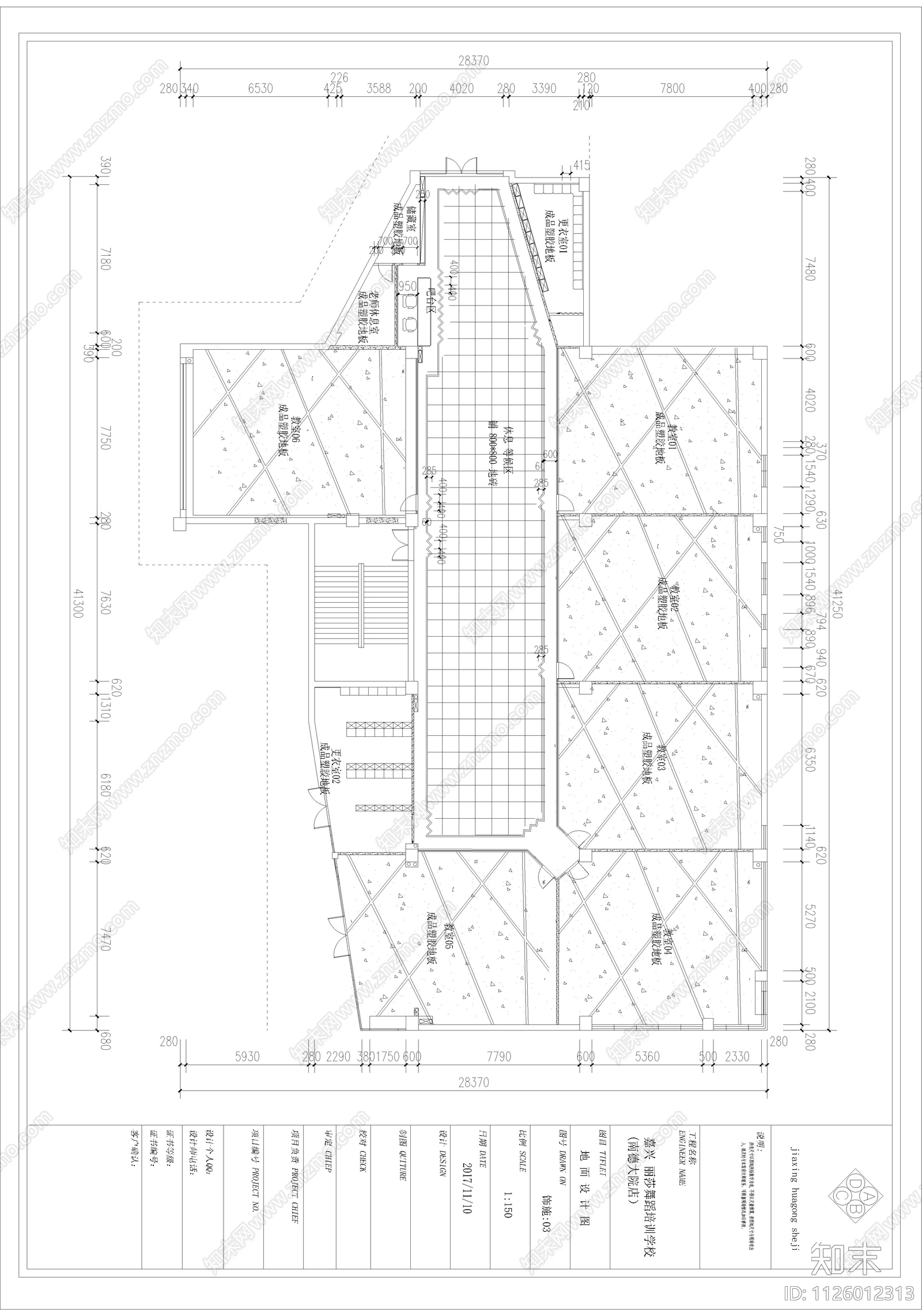嘉兴cad施工图下载【ID:1126012313】