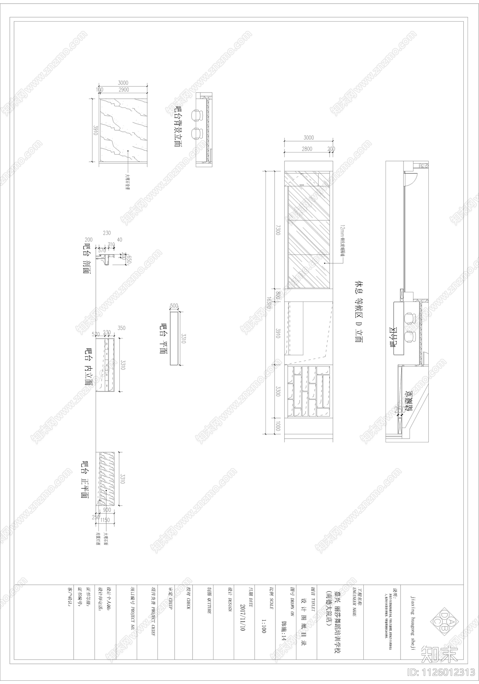 嘉兴cad施工图下载【ID:1126012313】