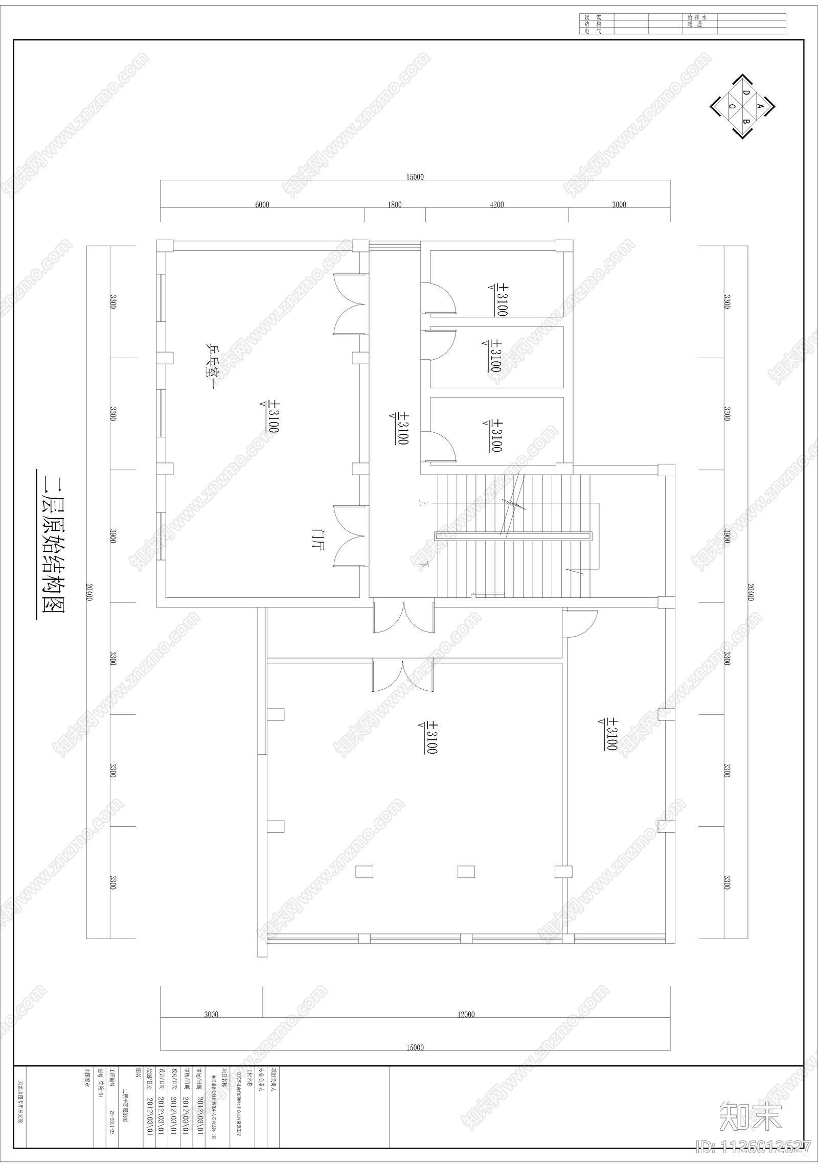 民政局社会组织活动孵化中心cad施工图下载【ID:1126012627】