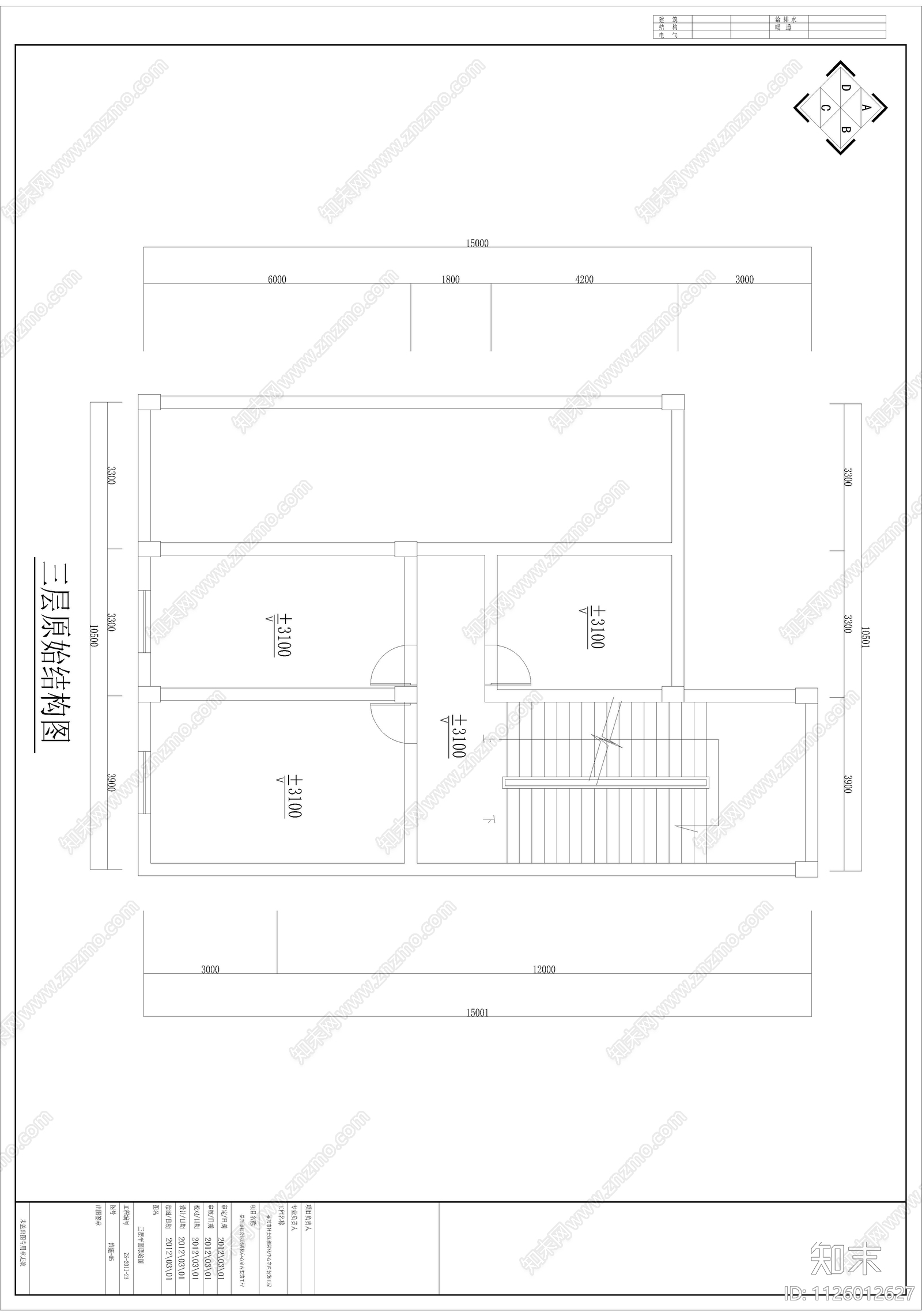 民政局社会组织活动孵化中心cad施工图下载【ID:1126012627】