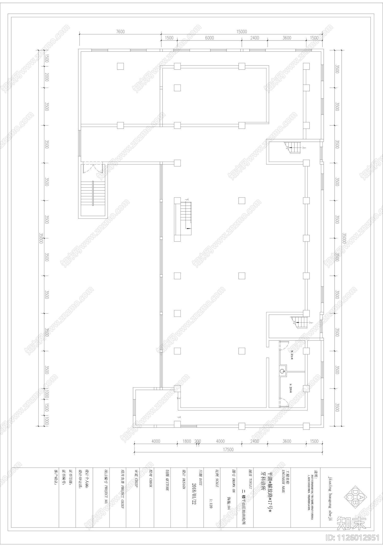 现代牙科诊所cad施工图下载【ID:1126012951】